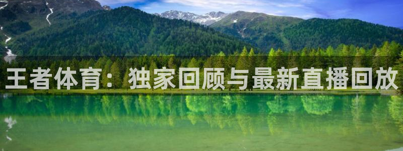 体育直播吧直播