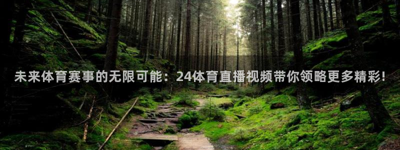 足球直播吧录像