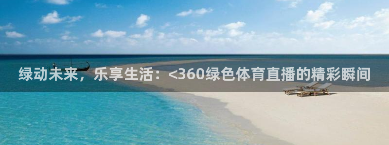 柠檬直播吧足球