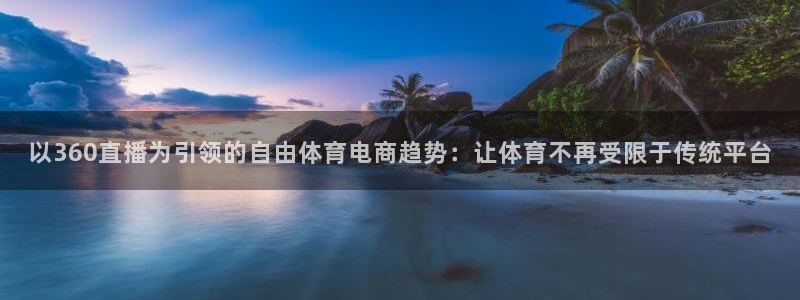 nba直播吧在线直播观看